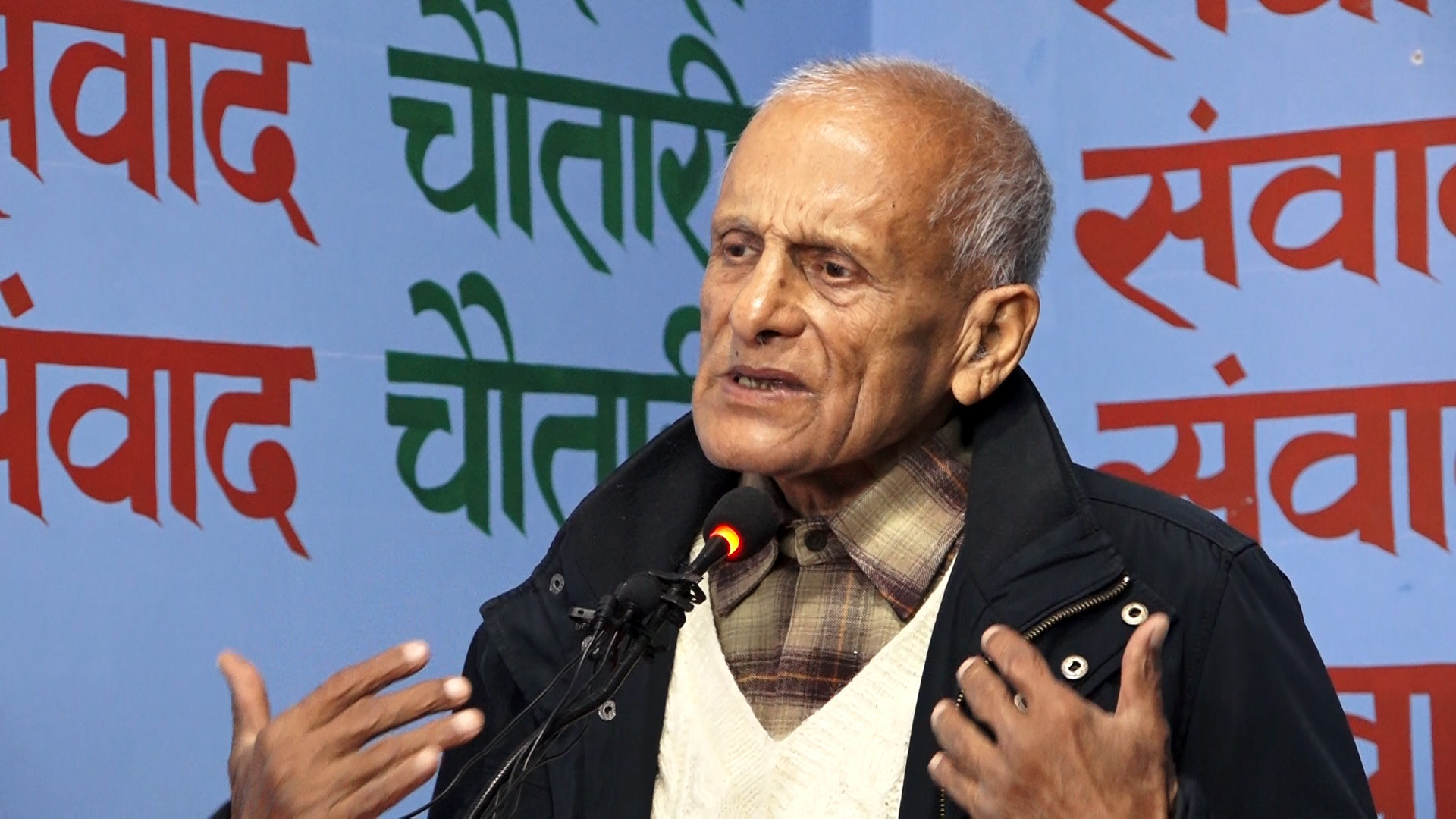 सर्वोच्चले संसद् विघटनलाई समर्थन गरे पनि हाम्रो संघर्ष रोकिन्न : मोहन विक्रम सिंह